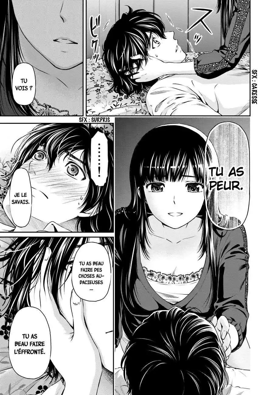 Love × Dilemma 6 page 4