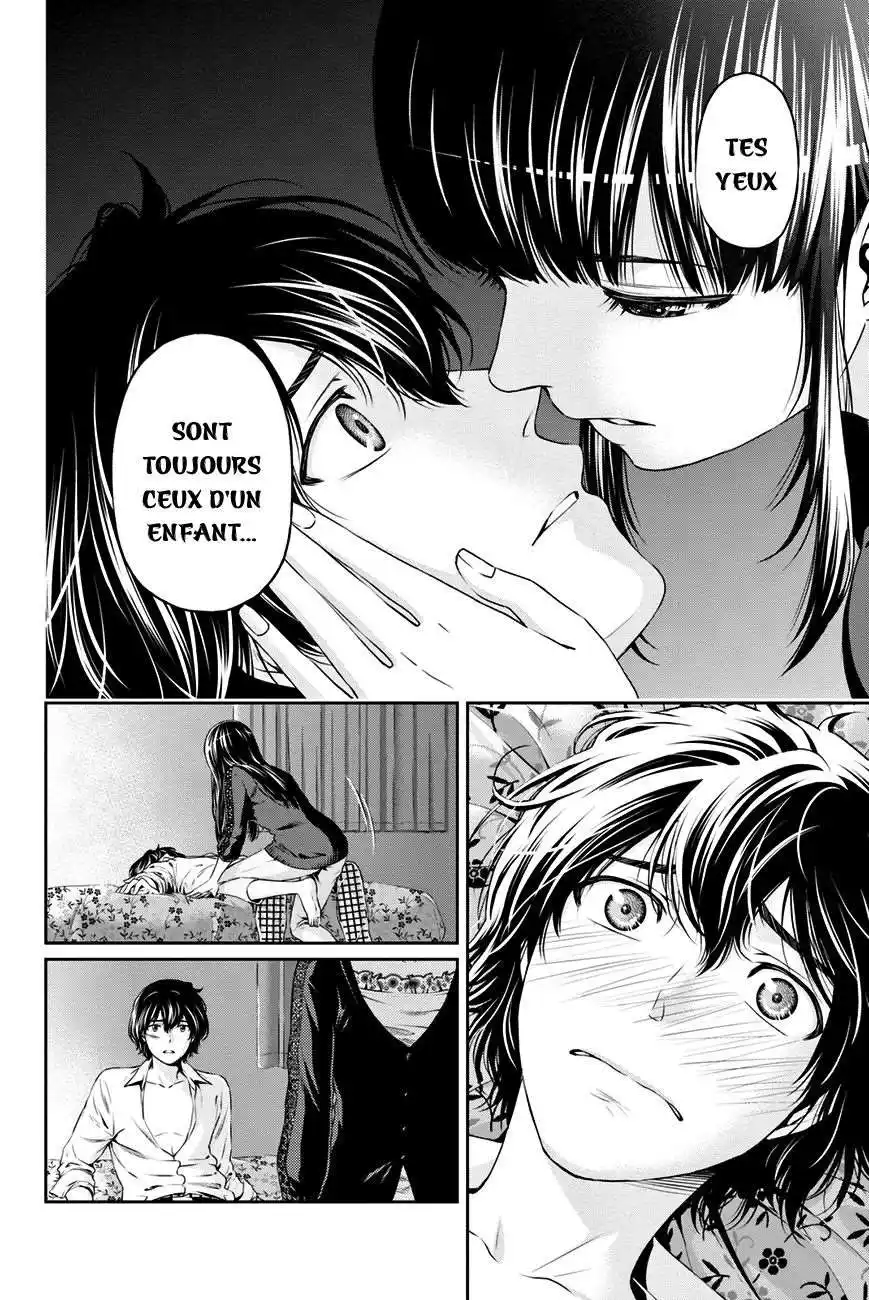 Love × Dilemma 6 page 5