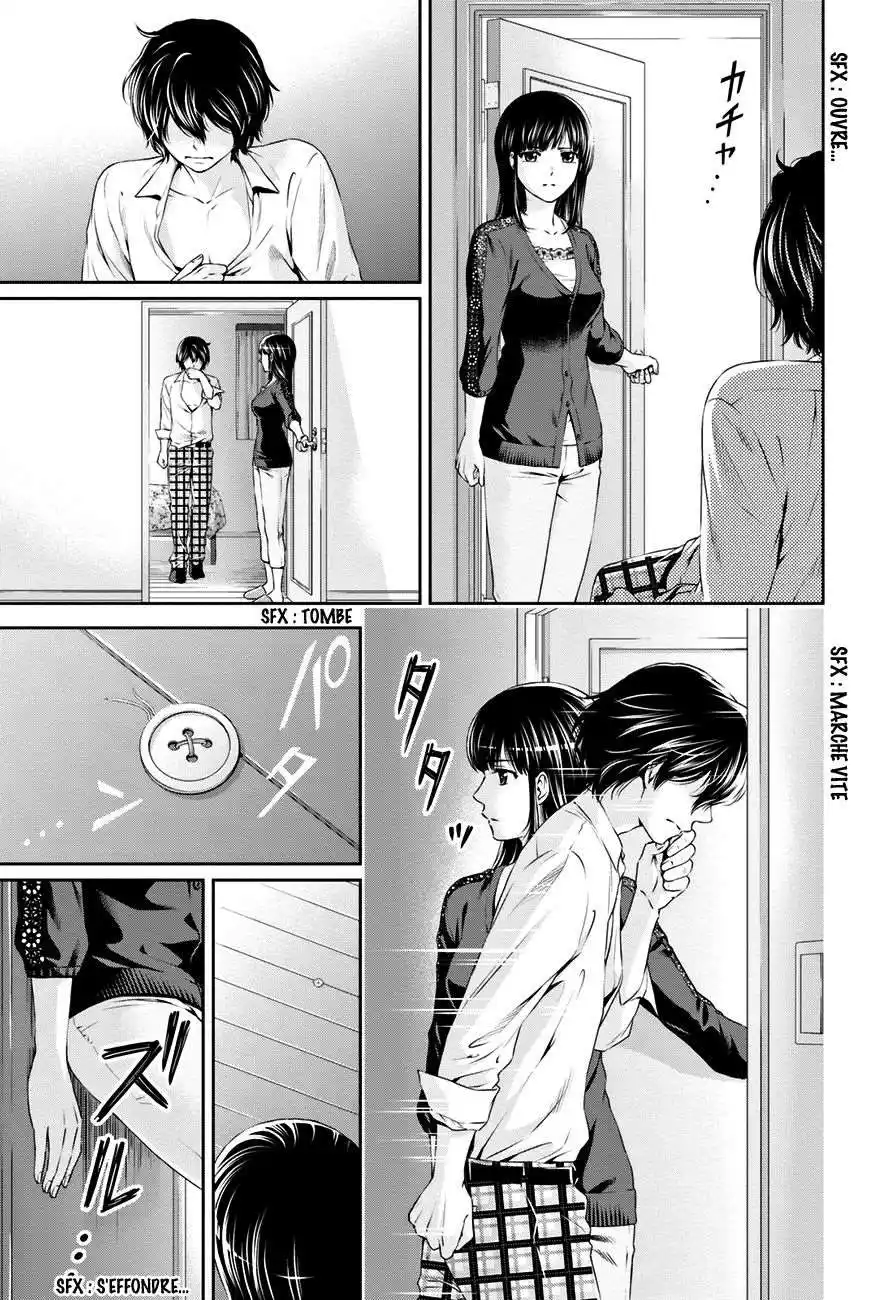 Love × Dilemma 6 page 6