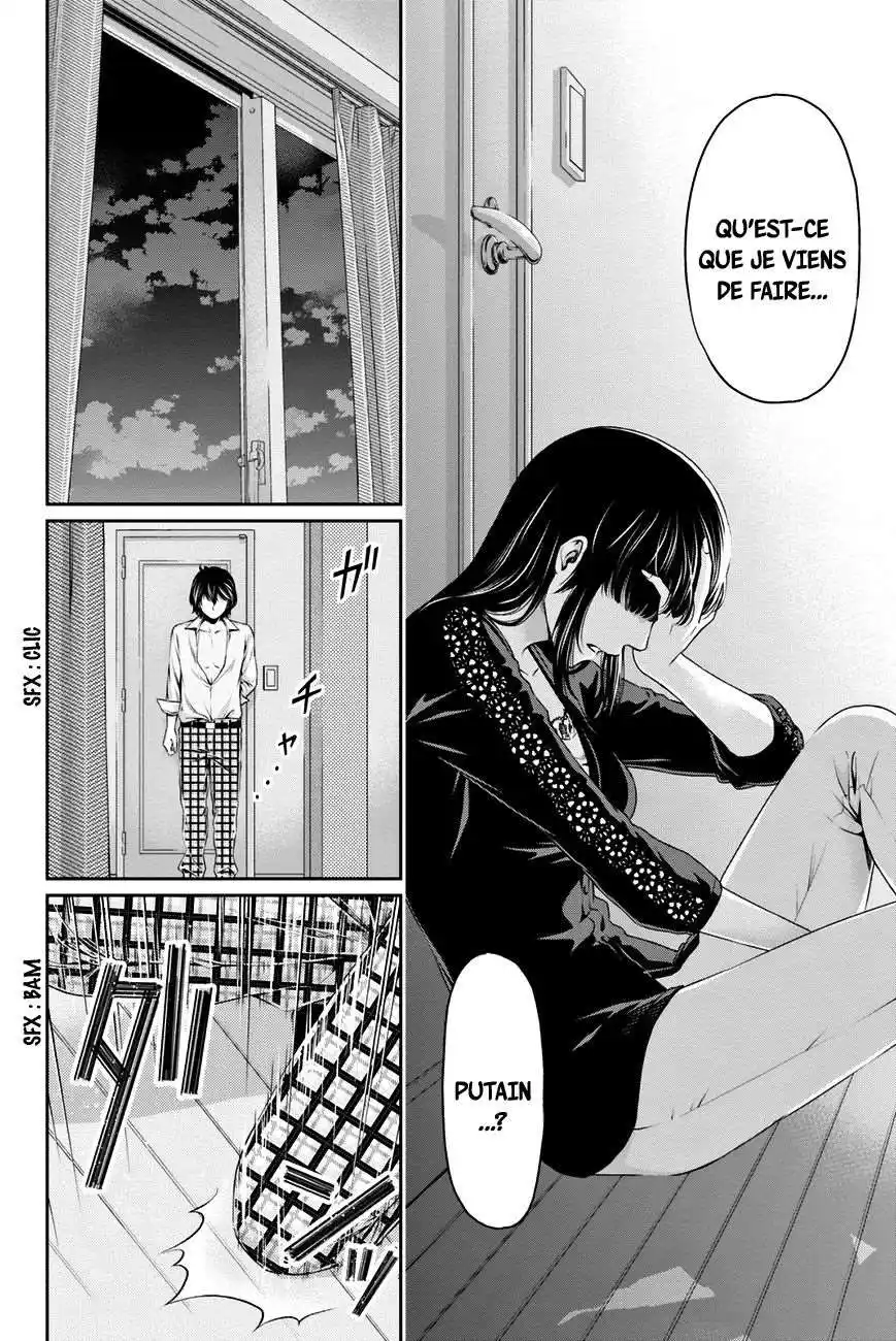 Love × Dilemma 6 page 7