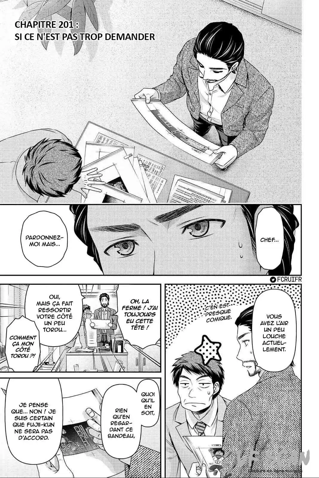 Love × Dilemma 201 page 1