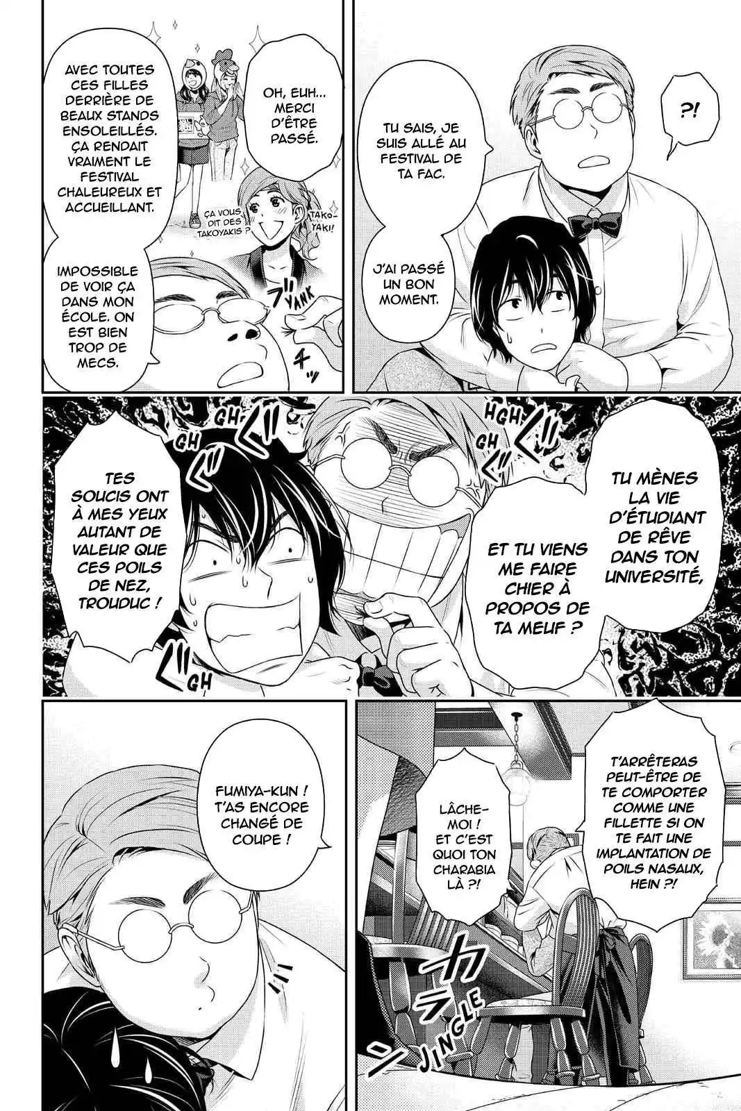 Love × Dilemma 201 page 4