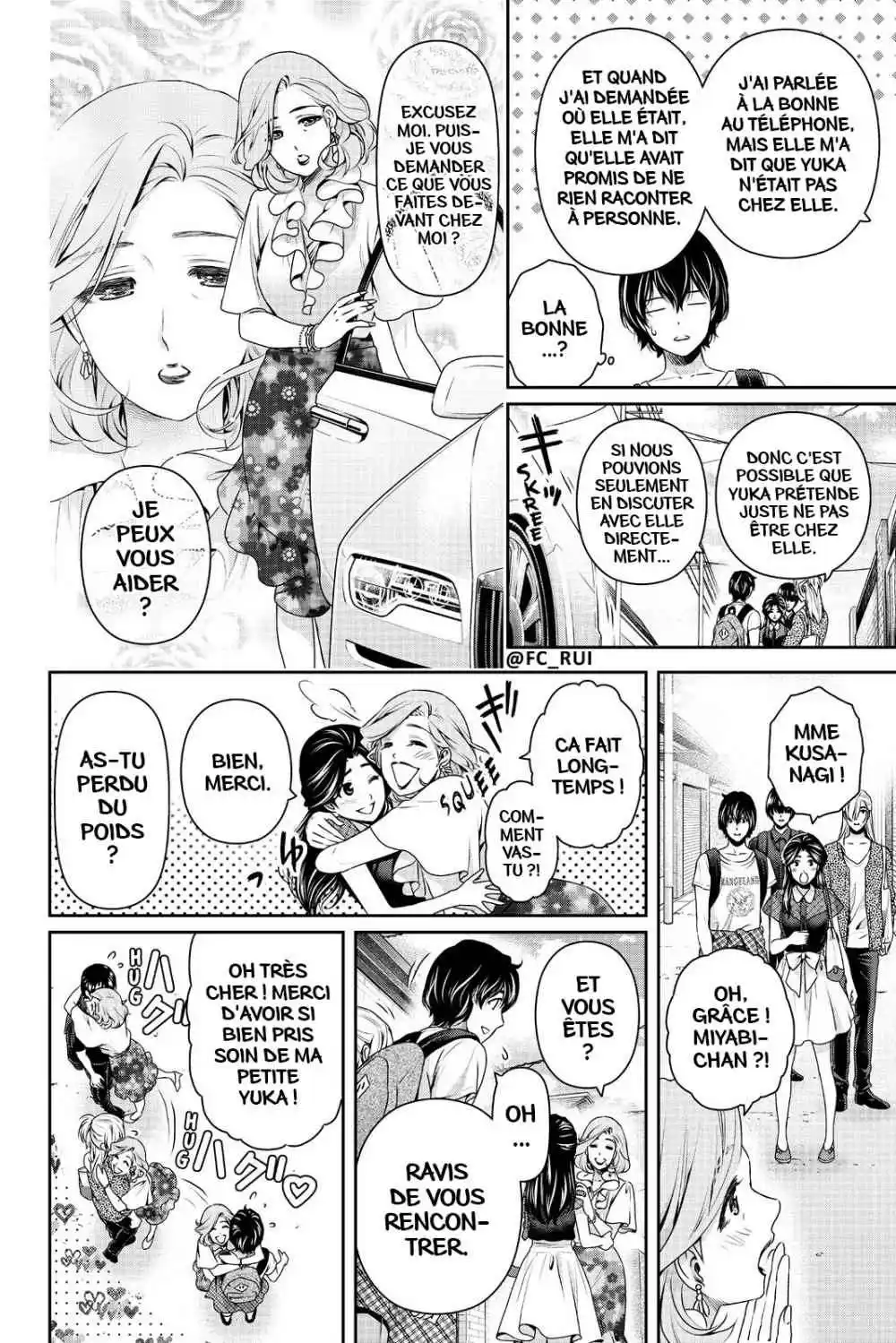 Love × Dilemma 167 page 2