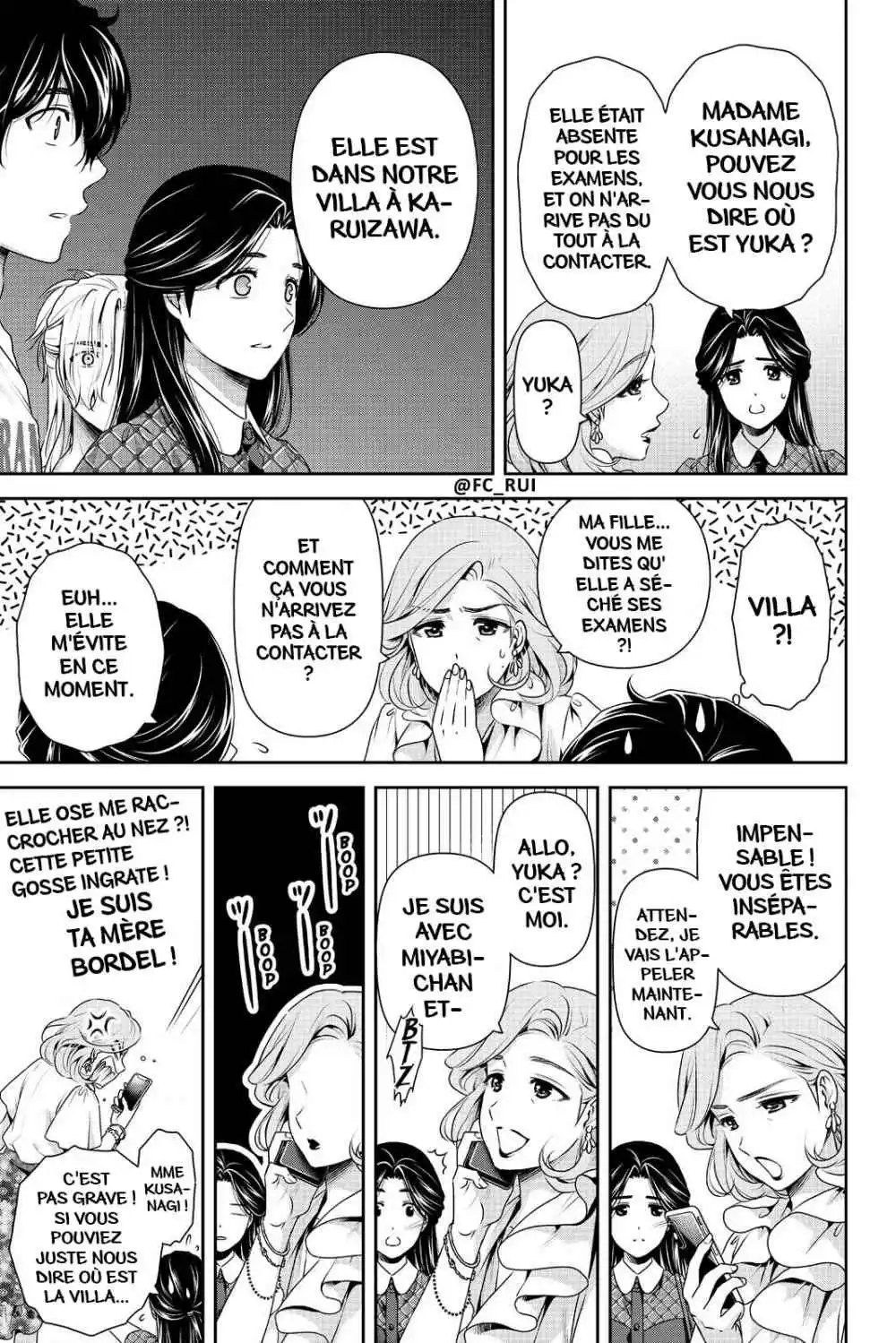 Love × Dilemma 167 page 3