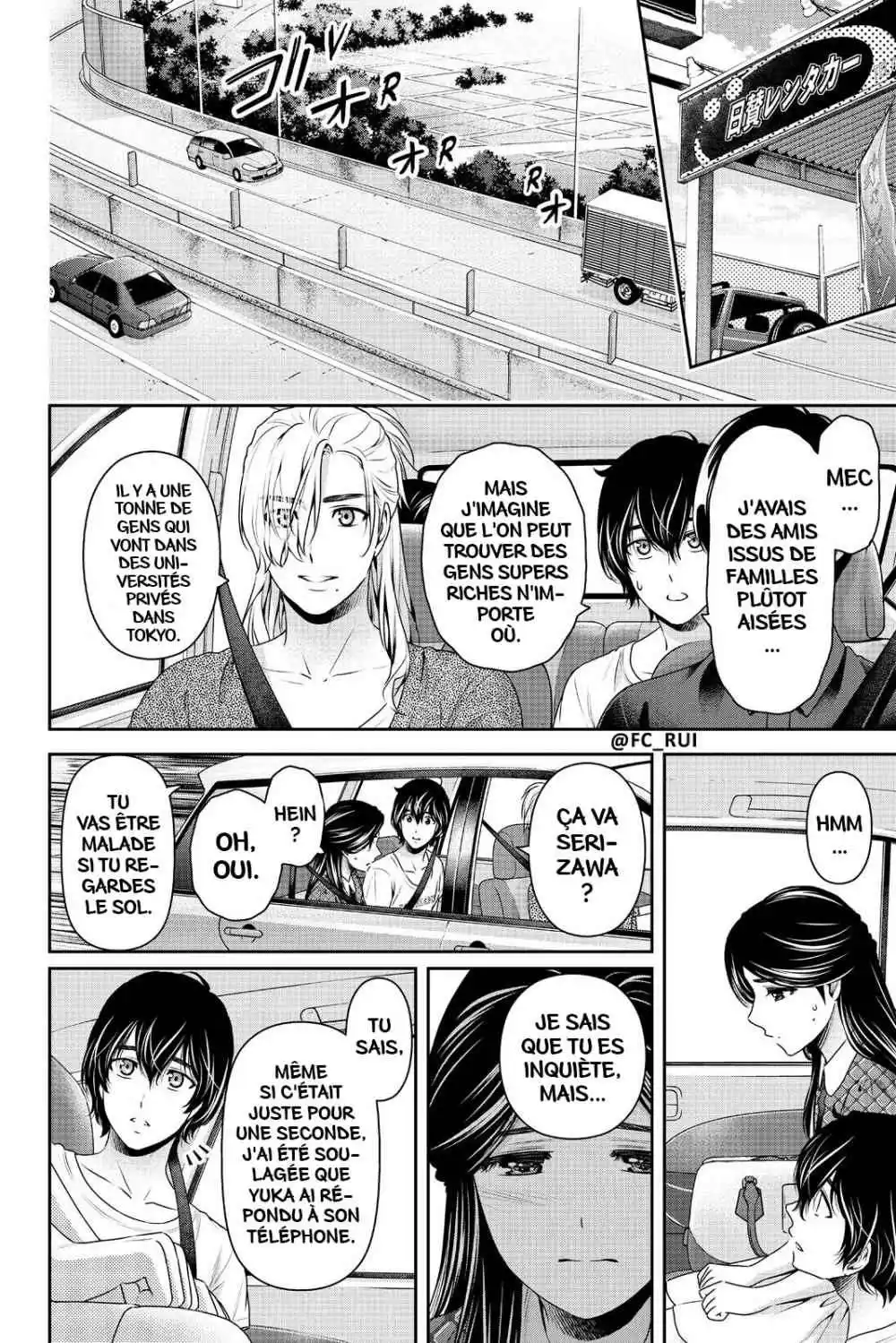 Love × Dilemma 167 page 4