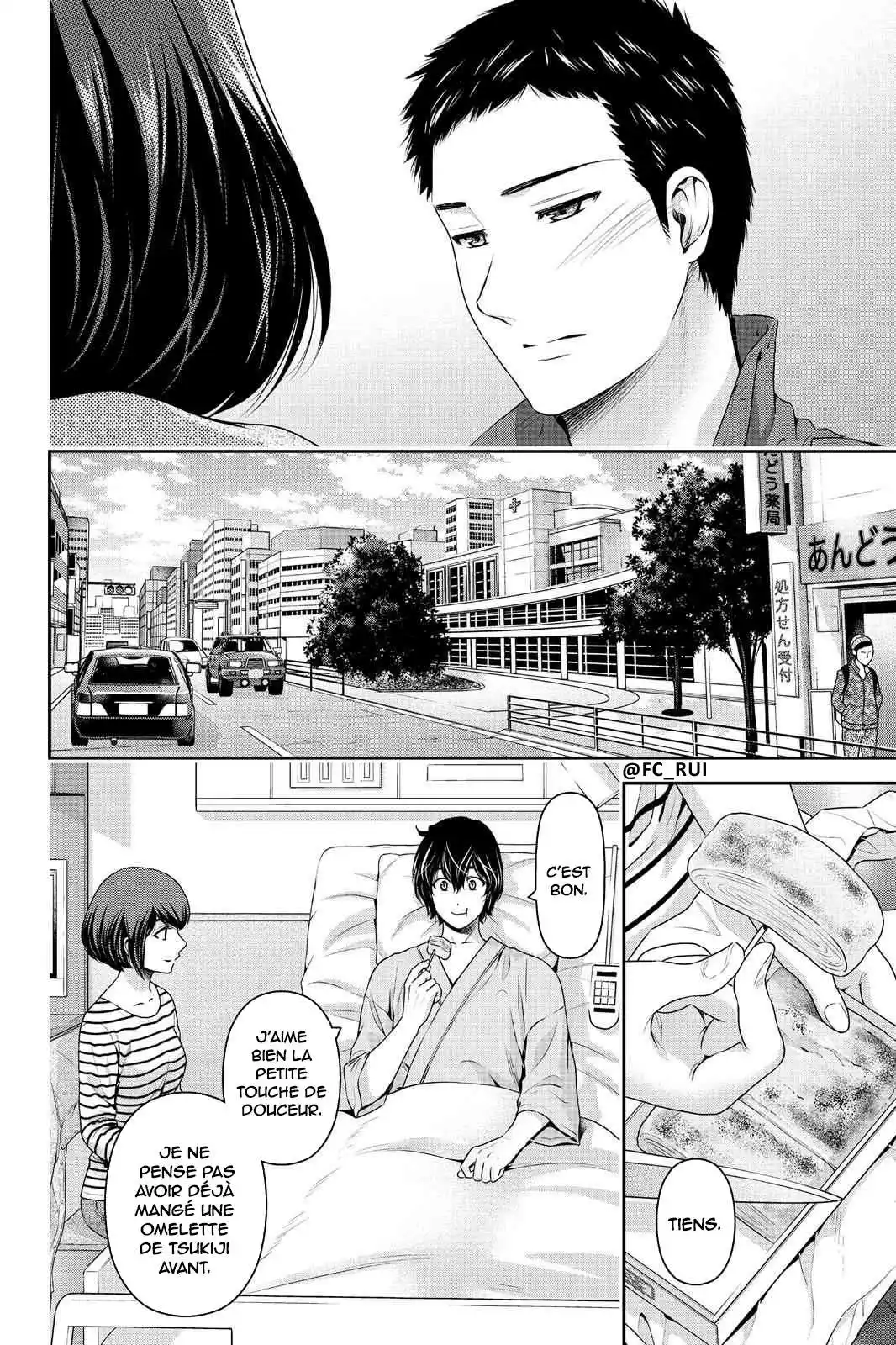 Love × Dilemma 191 page 10