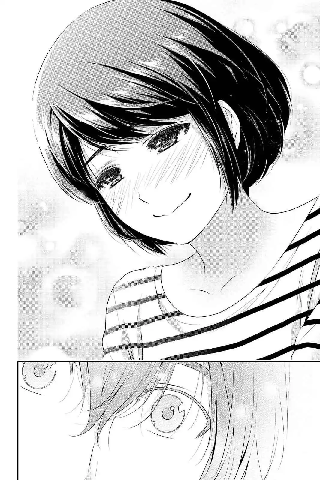 Love × Dilemma 191 page 12
