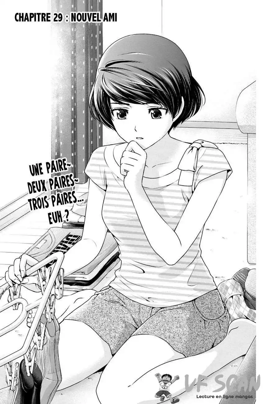 Love × Dilemma 29 page 1