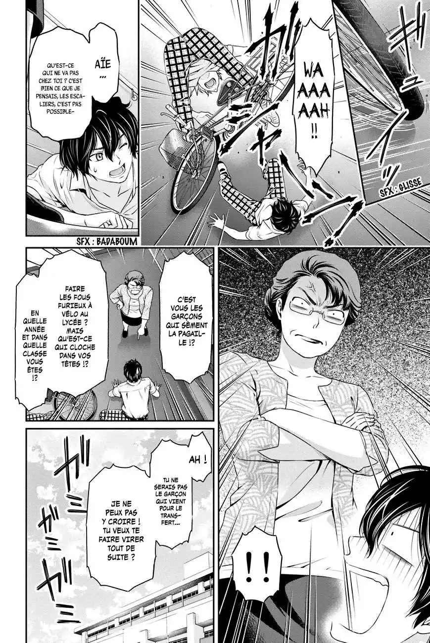 Love × Dilemma 29 page 10