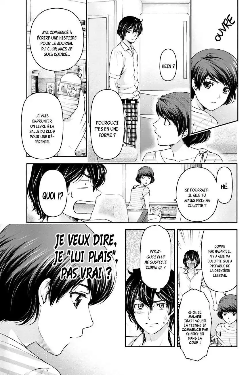 Love × Dilemma 29 page 3