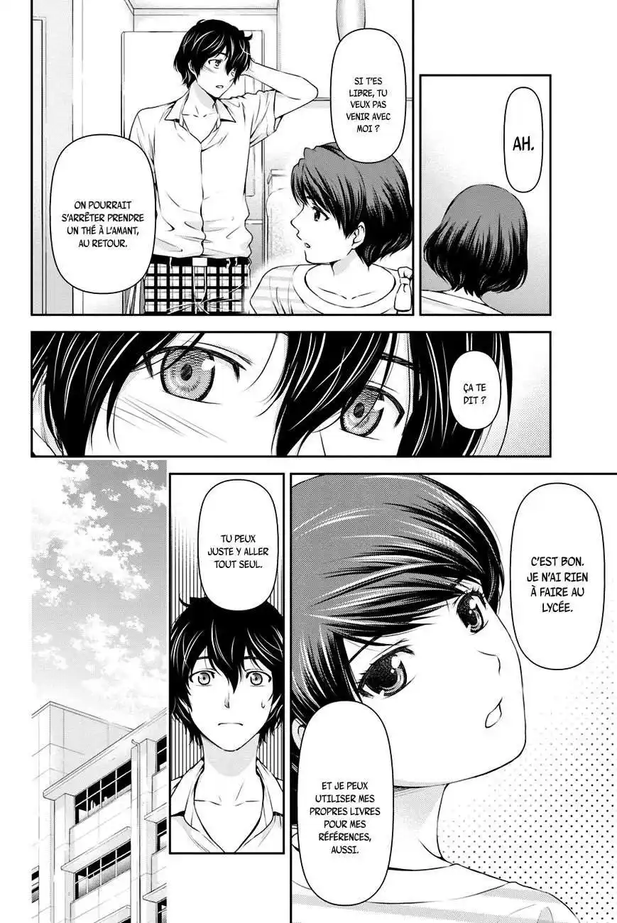 Love × Dilemma 29 page 4