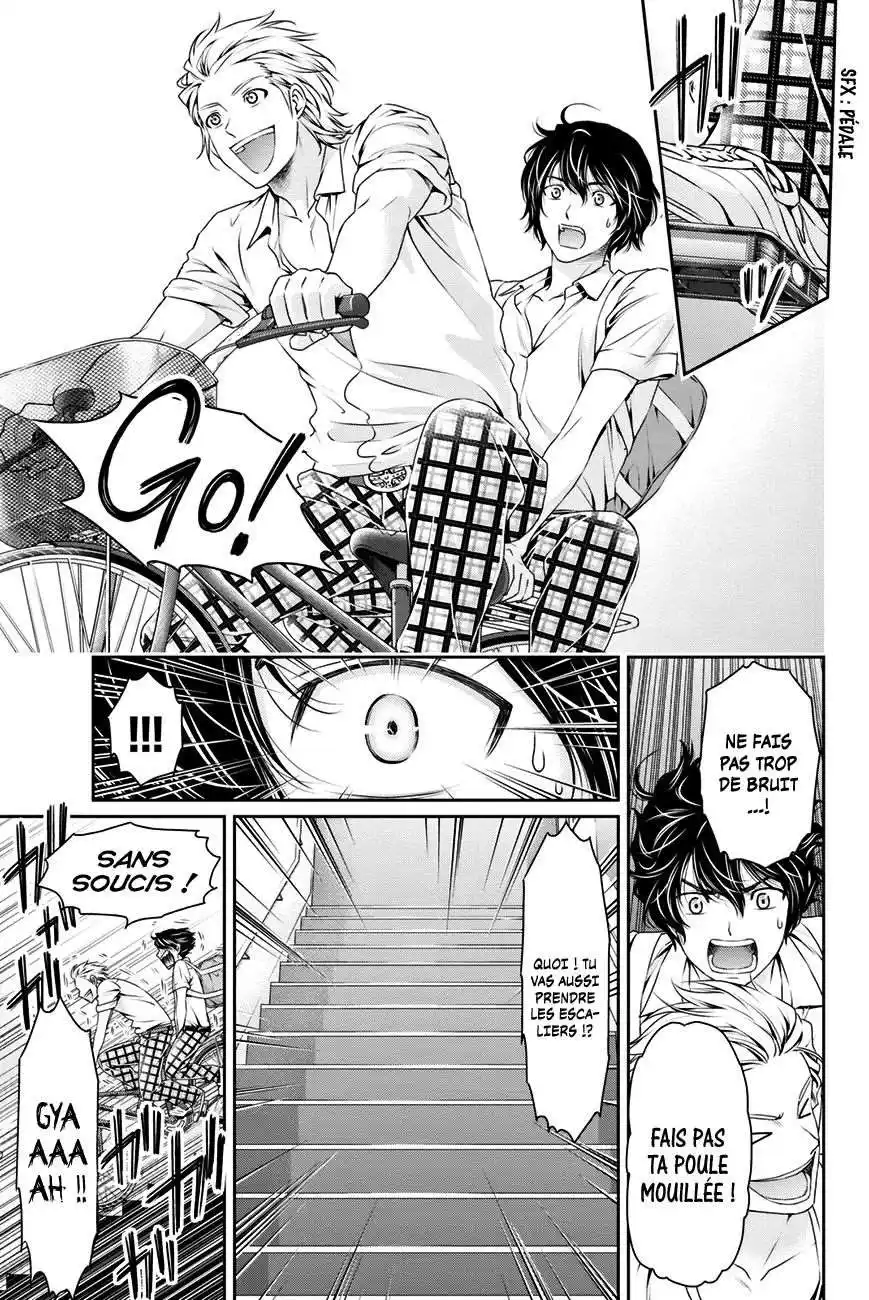 Love × Dilemma 29 page 9