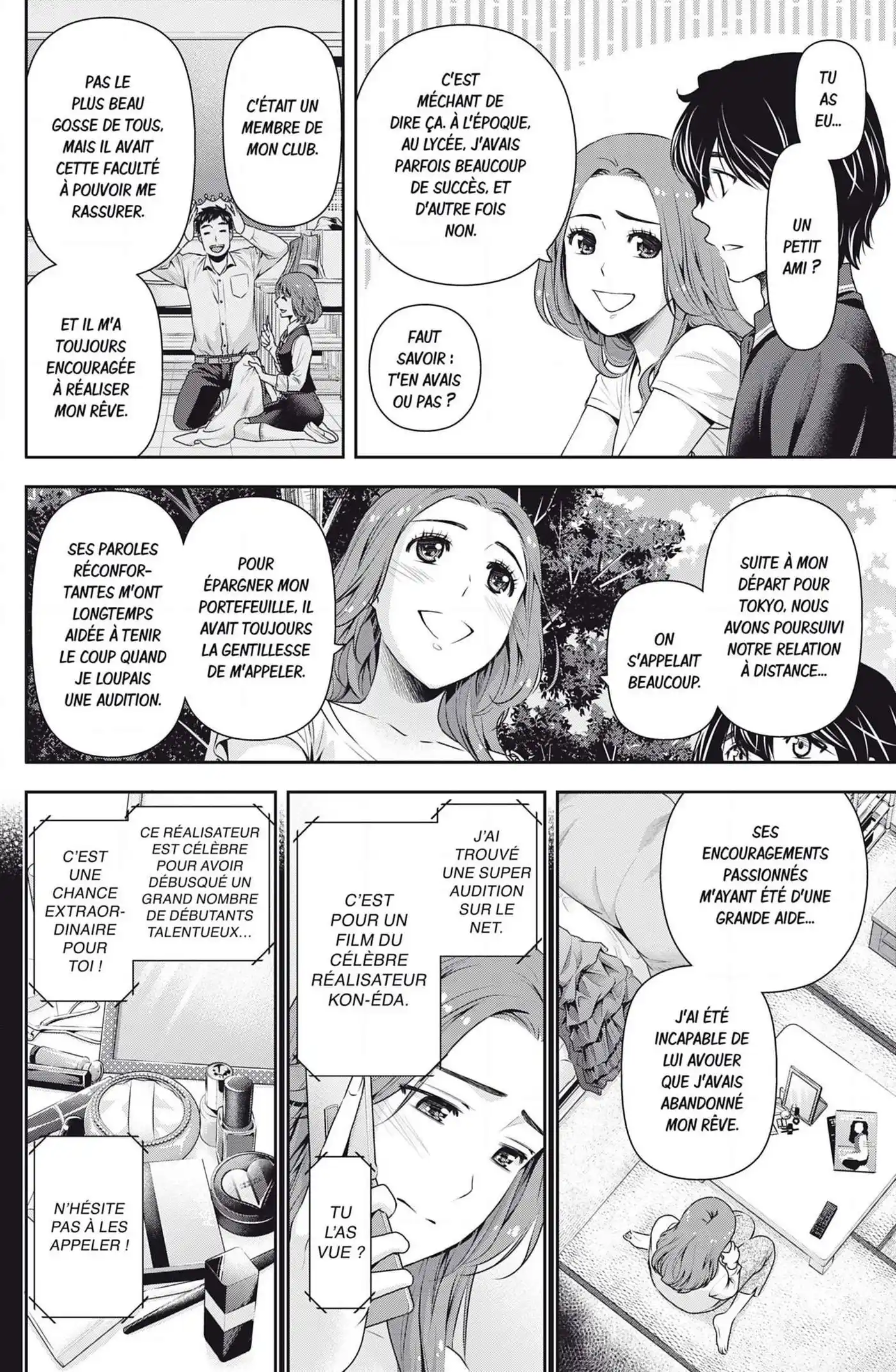 Love × Dilemma 102 page 12