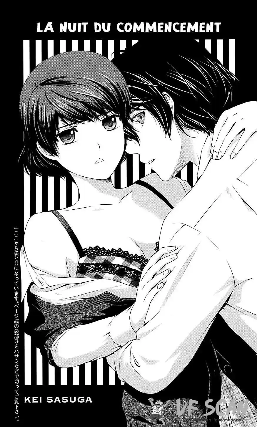 Love × Dilemma 35.5 page 1