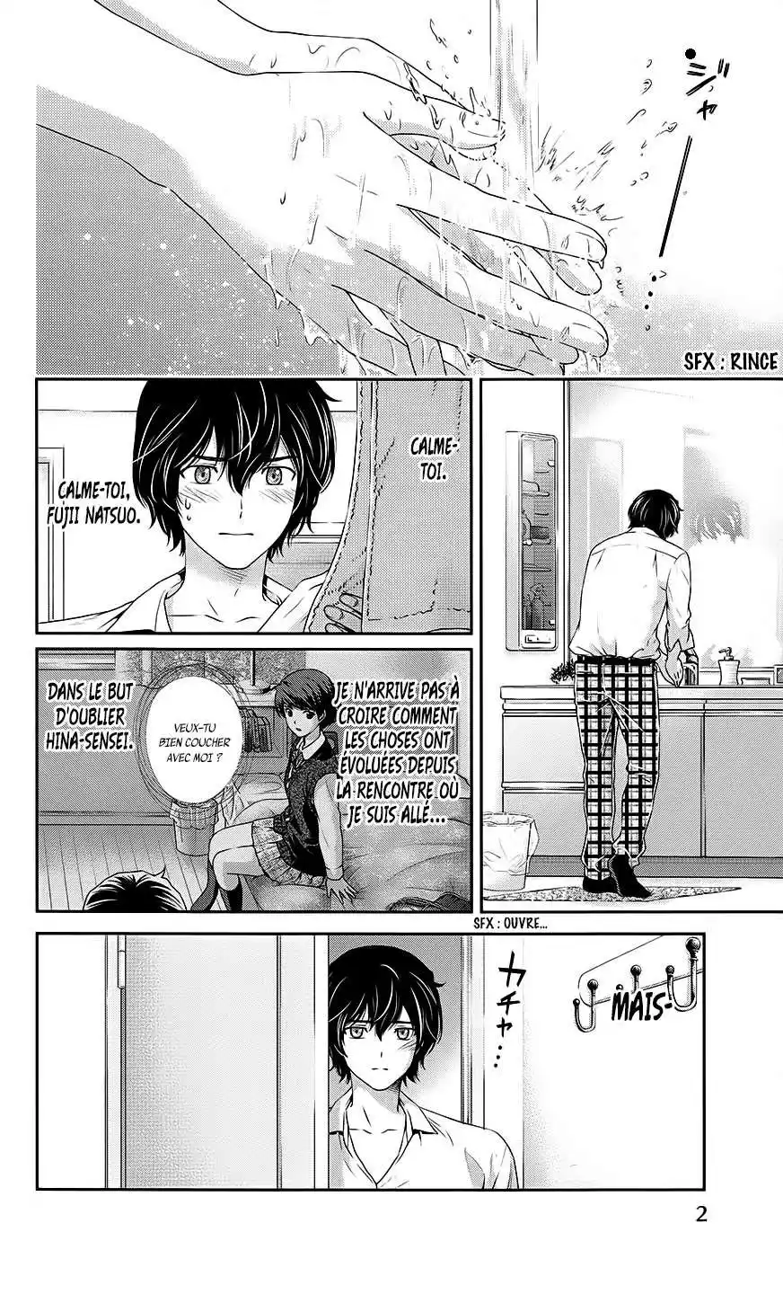Love × Dilemma 35.5 page 2