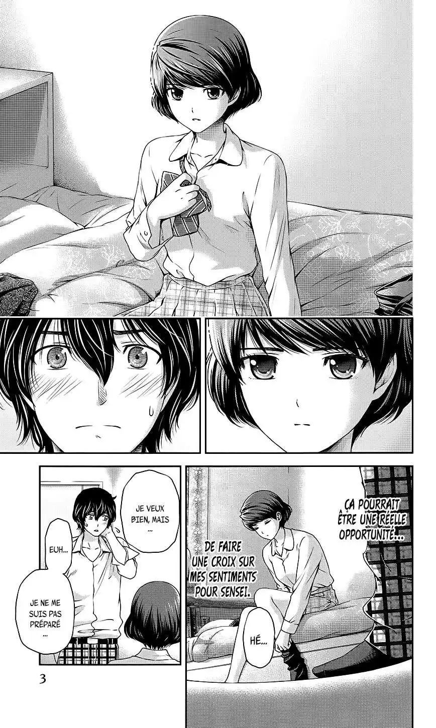 Love × Dilemma 35.5 page 3