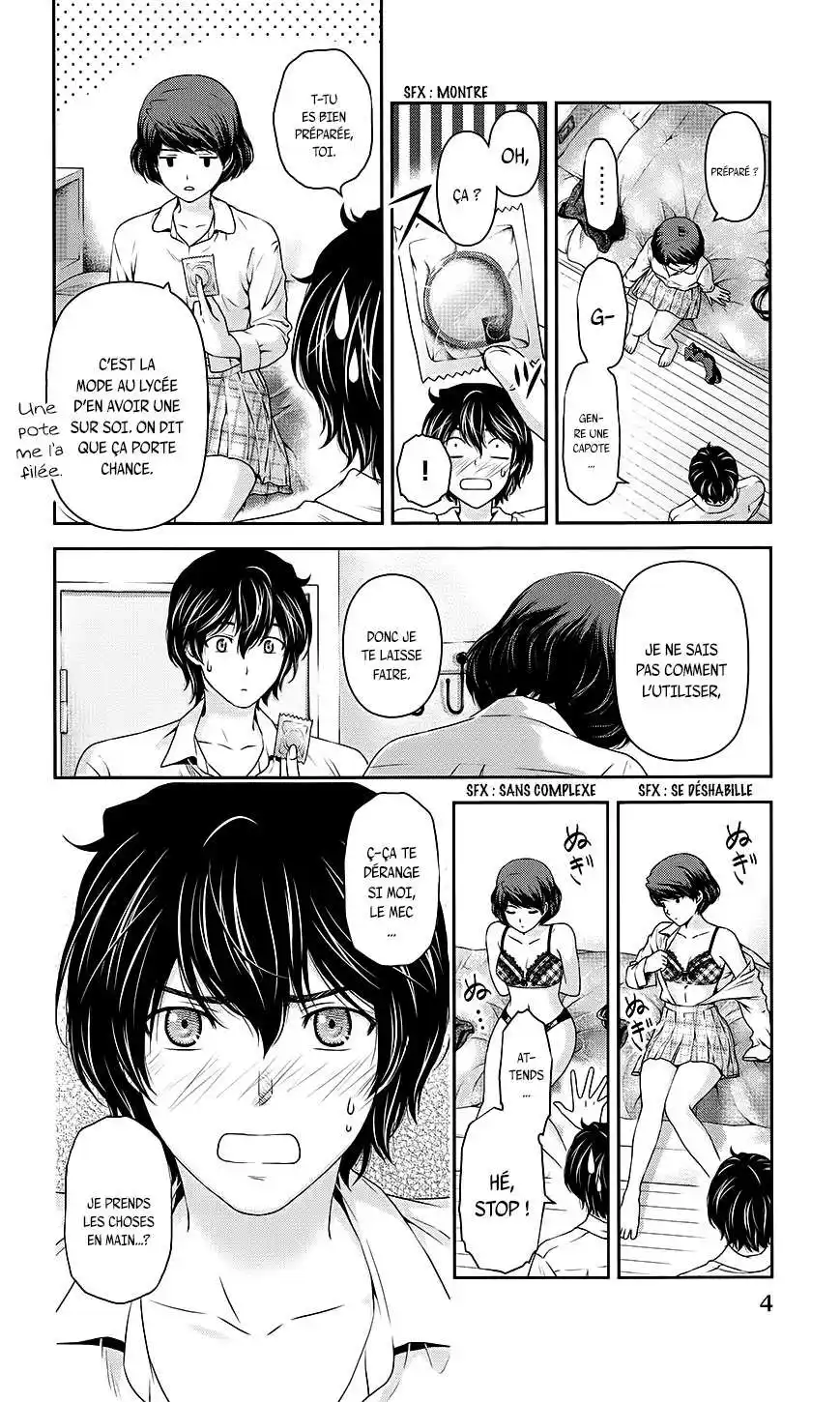 Love × Dilemma 35.5 page 4