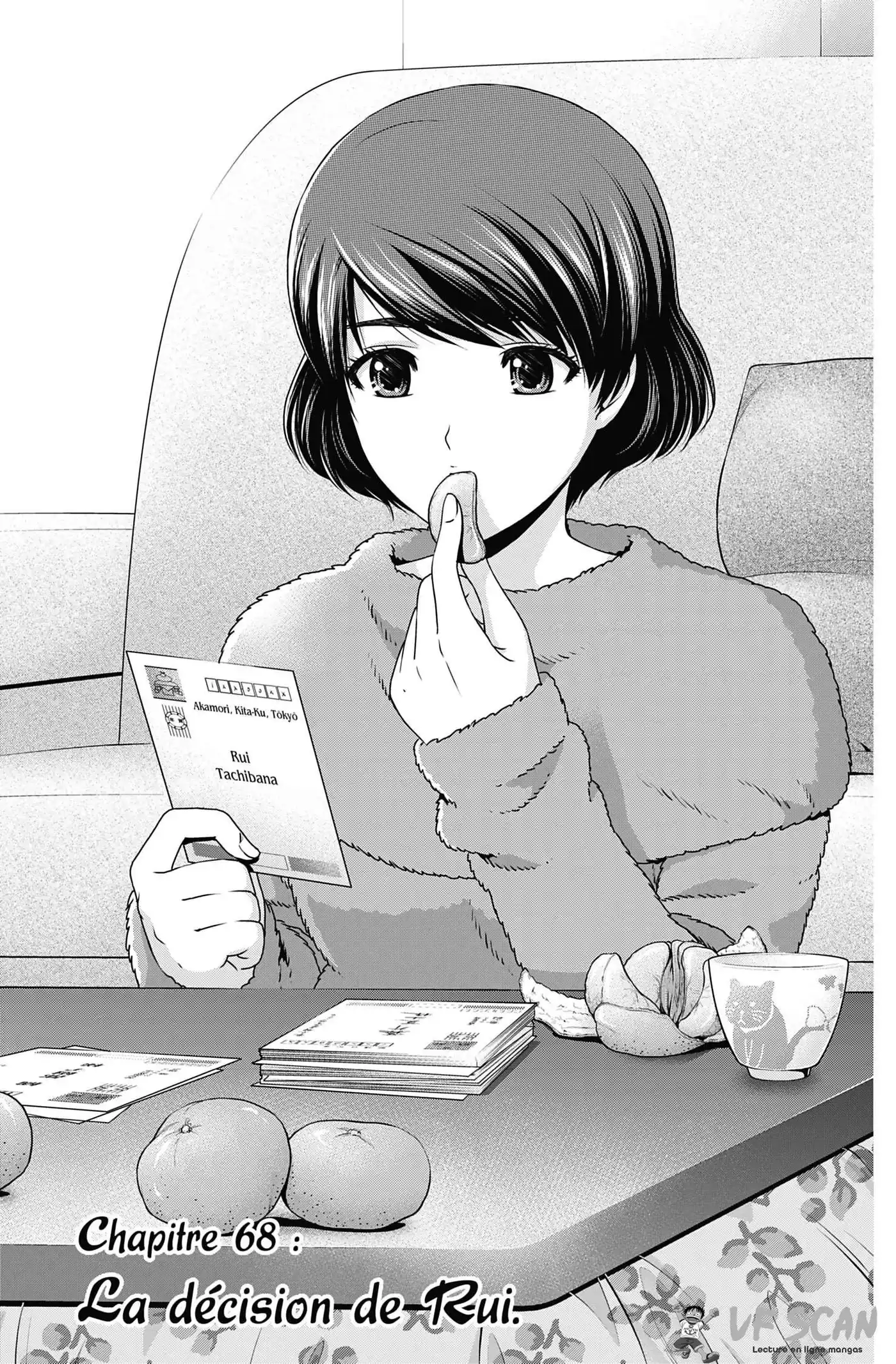 Love × Dilemma 68 page 1