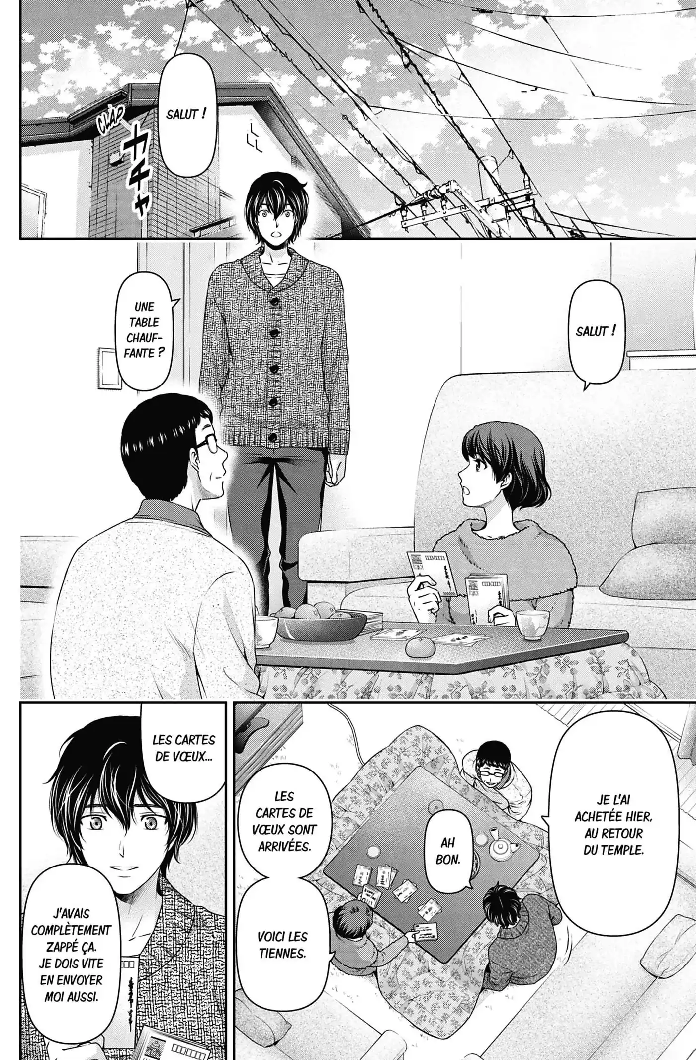 Love × Dilemma 68 page 2