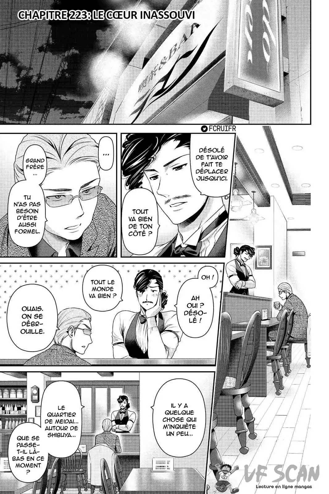 Love × Dilemma 223 page 1