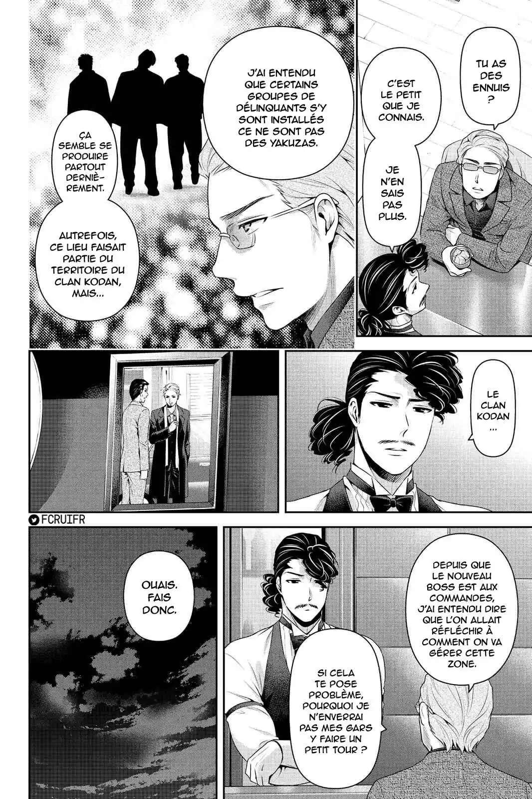 Love × Dilemma 223 page 2
