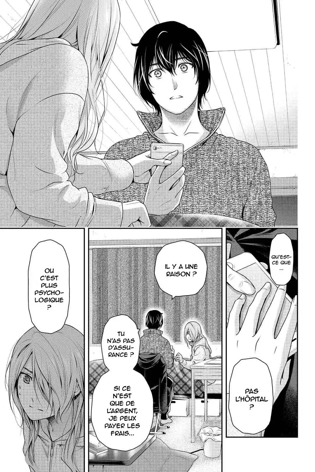 Love × Dilemma 223 page 3