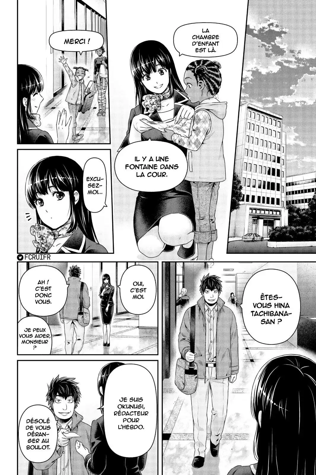 Love × Dilemma 266 page 11