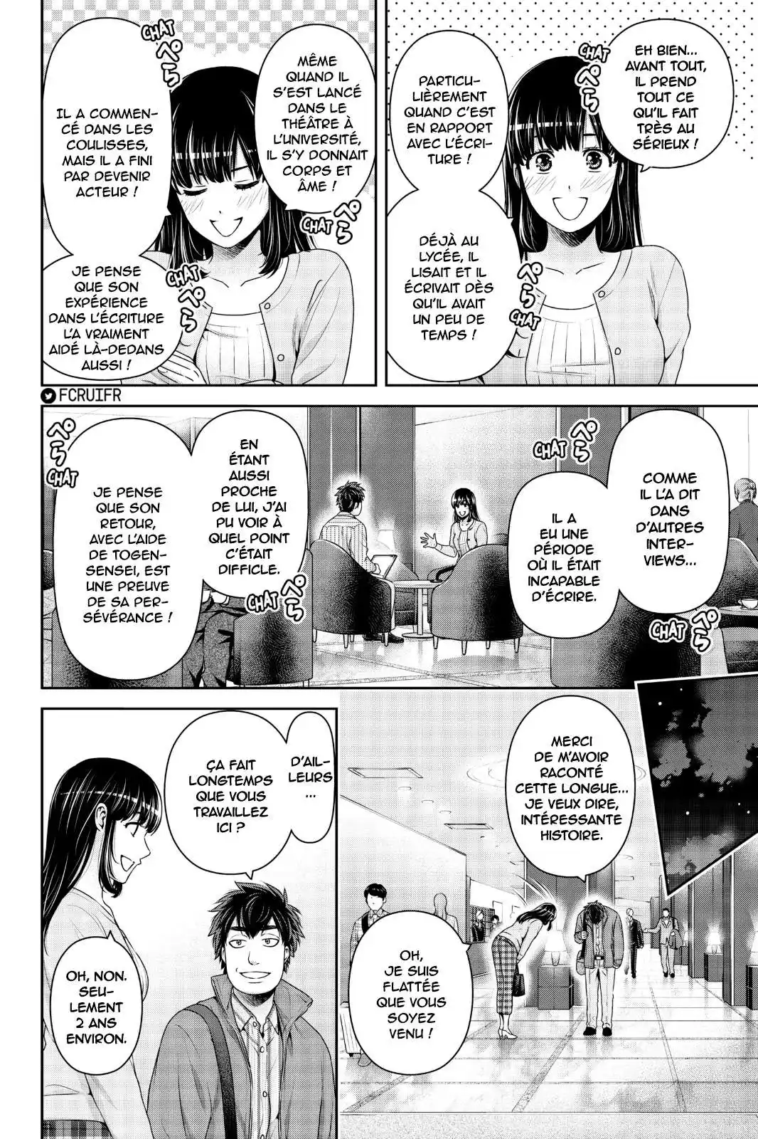 Love × Dilemma 266 page 13