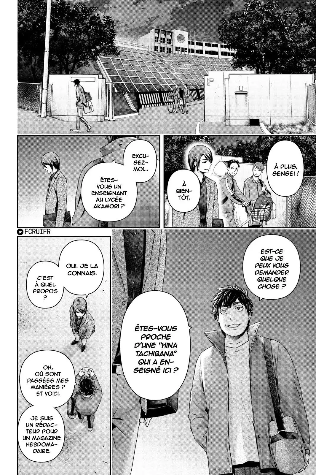 Love × Dilemma 266 page 15