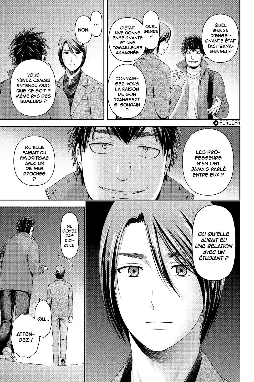 Love × Dilemma 266 page 16