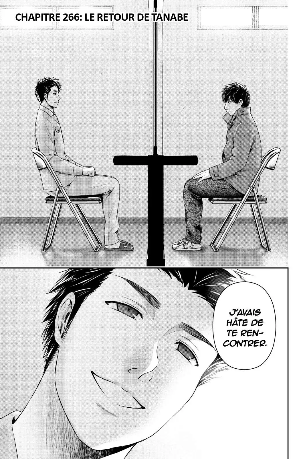 Love × Dilemma 266 page 4