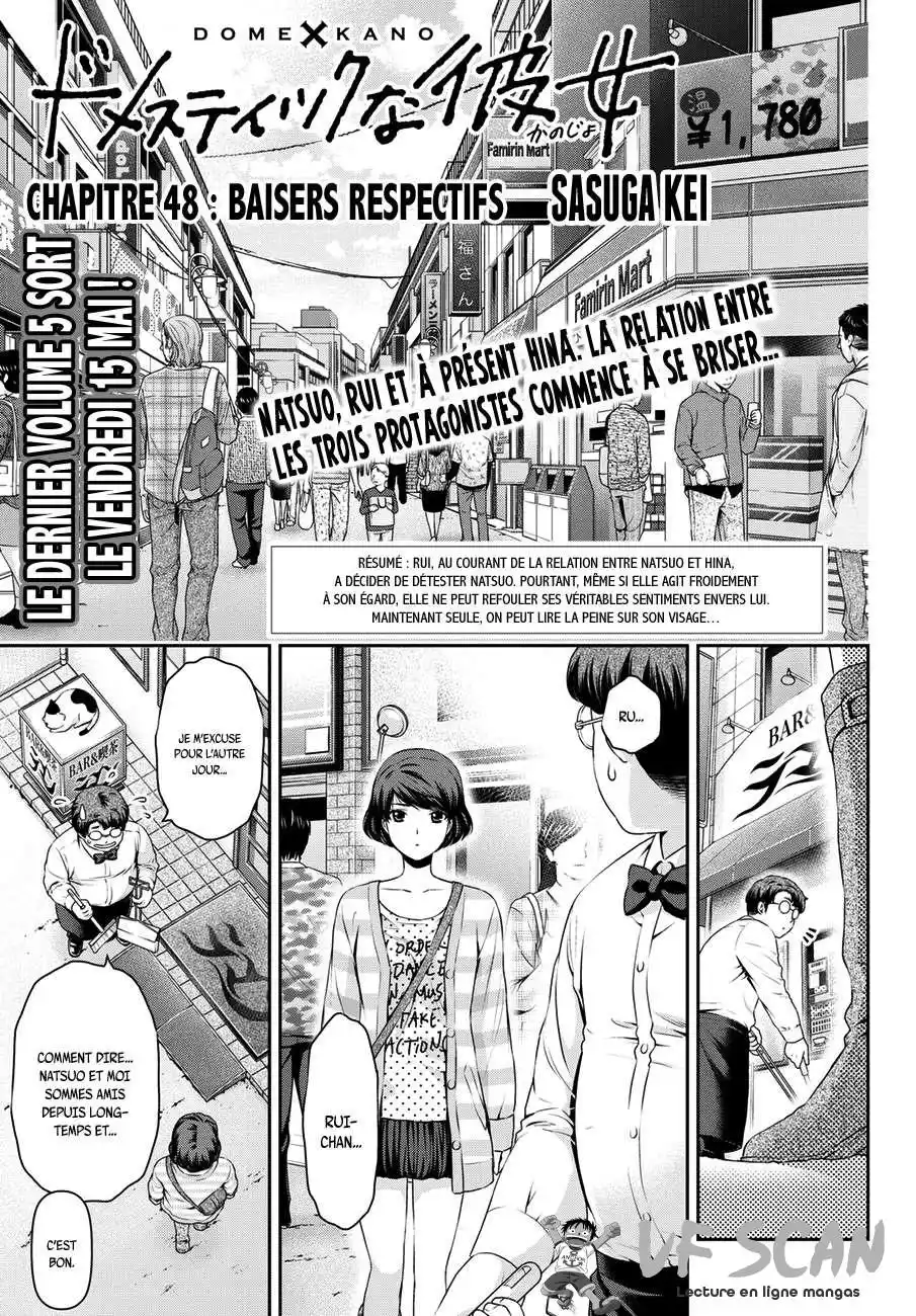 Love × Dilemma 48 page 1