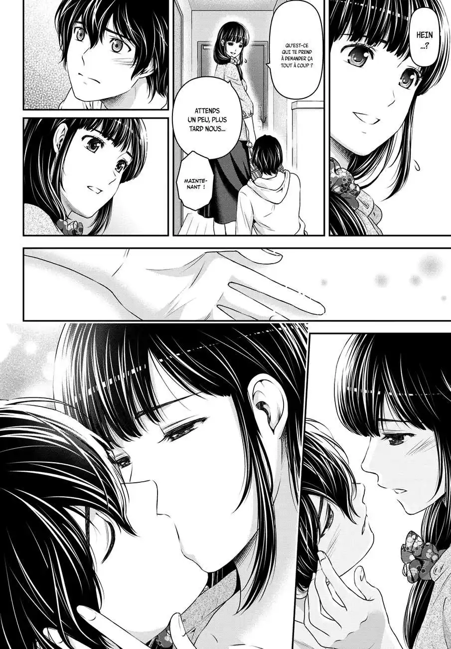Love × Dilemma 48 page 10