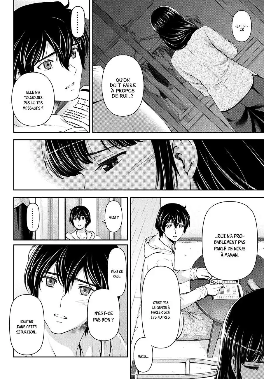 Love × Dilemma 48 page 8