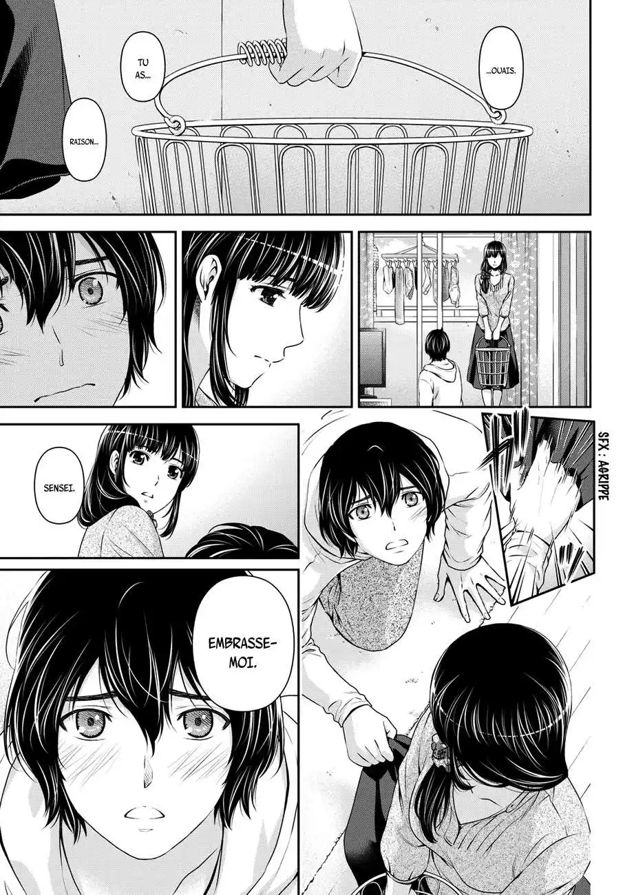 Love × Dilemma 48 page 9