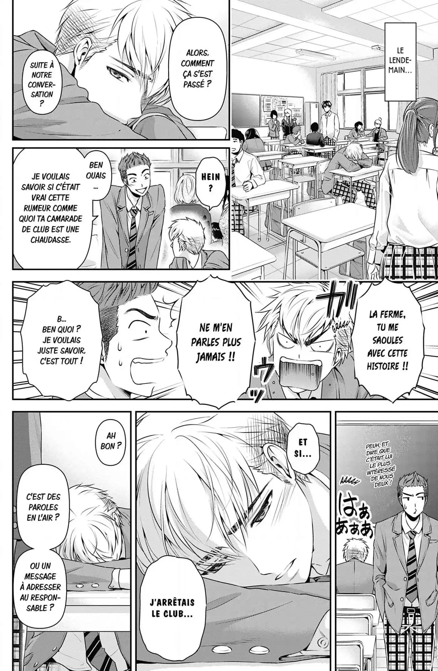 Love × Dilemma 81 page 12