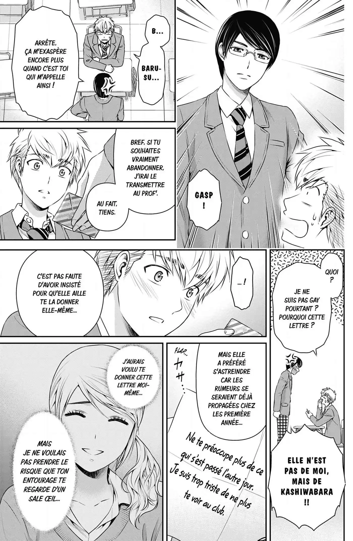 Love × Dilemma 81 page 13