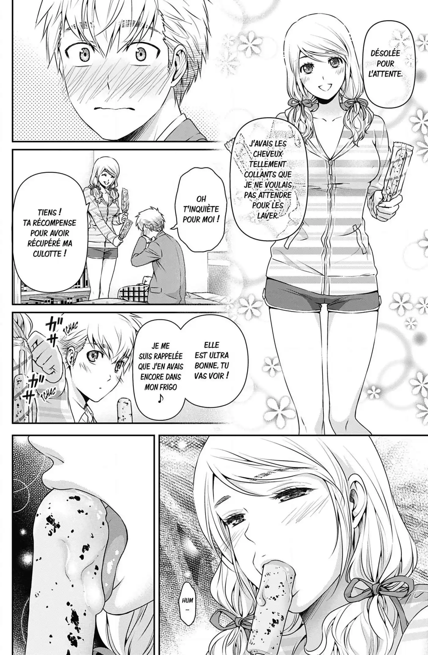 Love × Dilemma 81 page 2