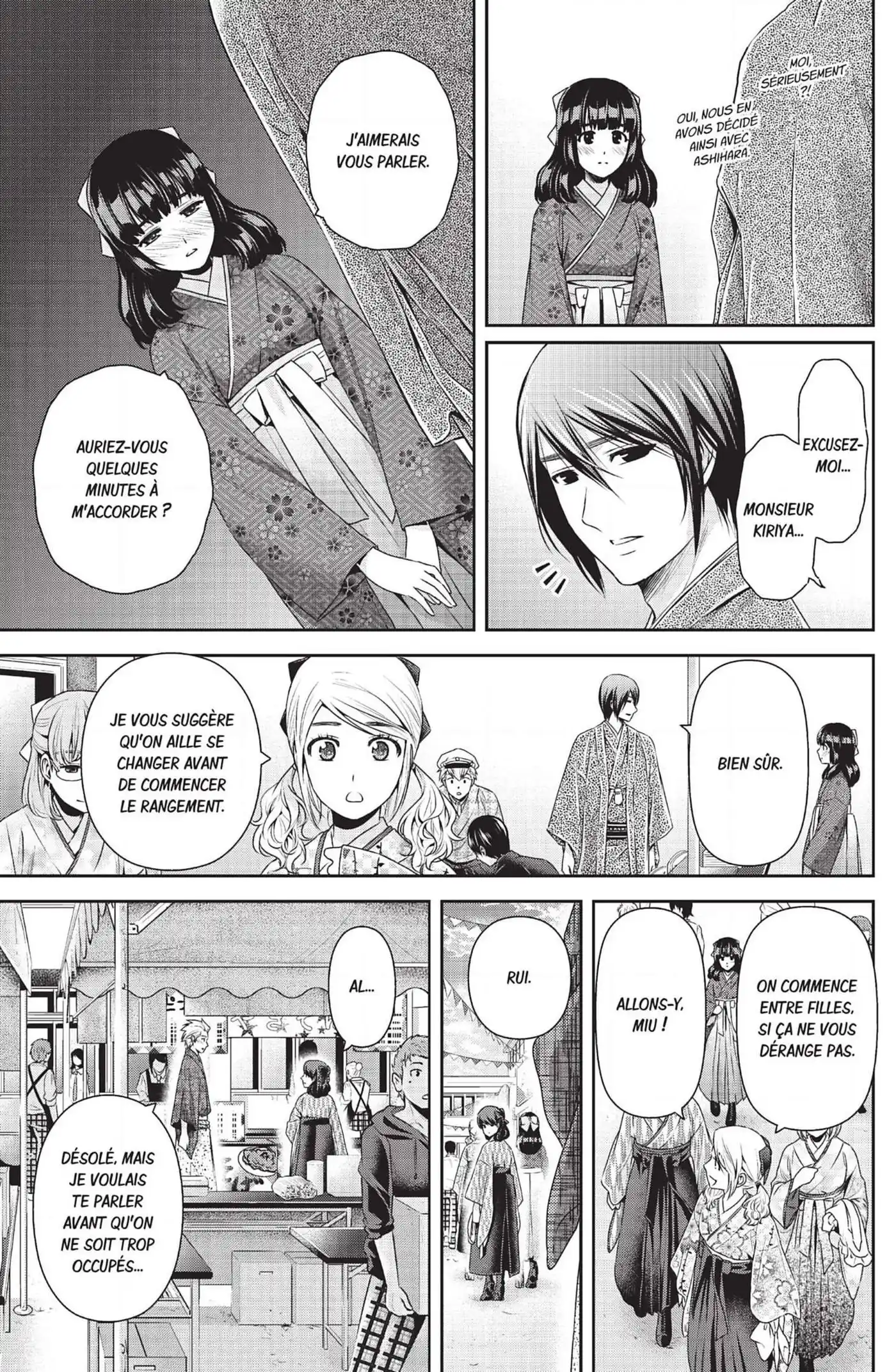 Love × Dilemma 113 page 11