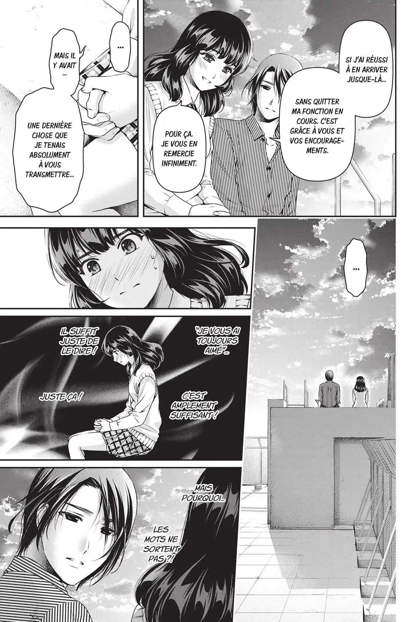 Love × Dilemma 113 page 15
