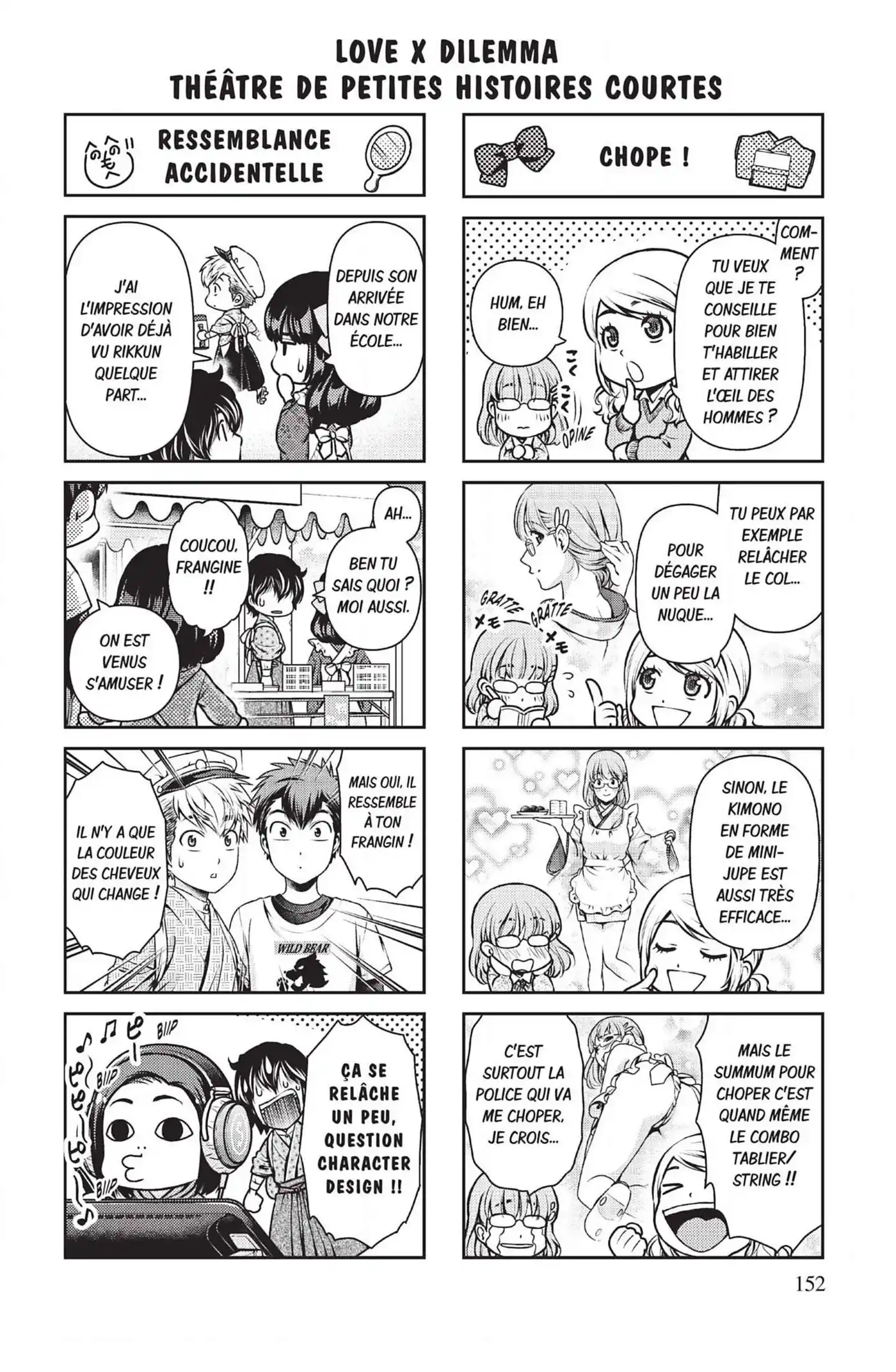 Love × Dilemma 113 page 2