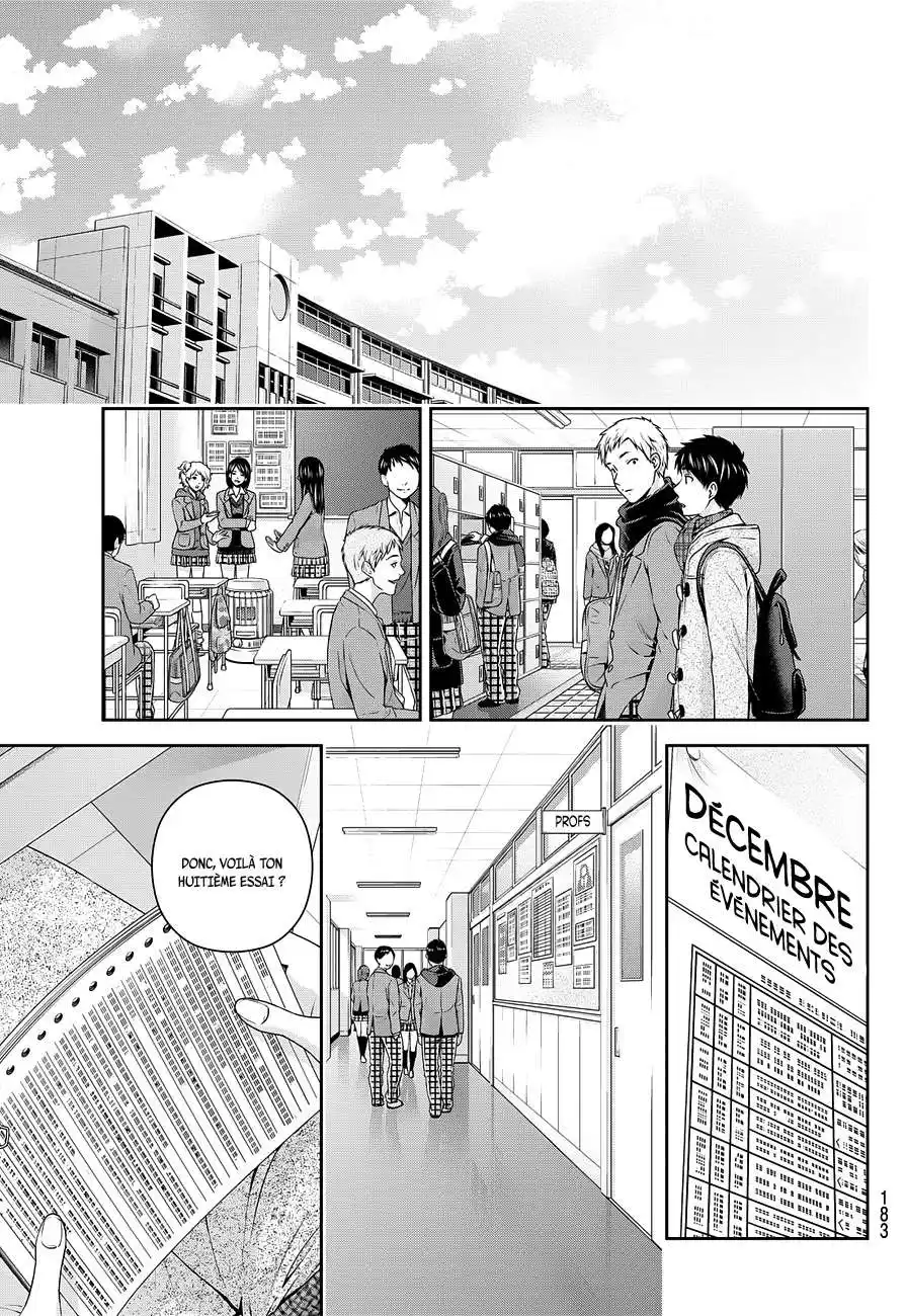 Love × Dilemma 62 page 10