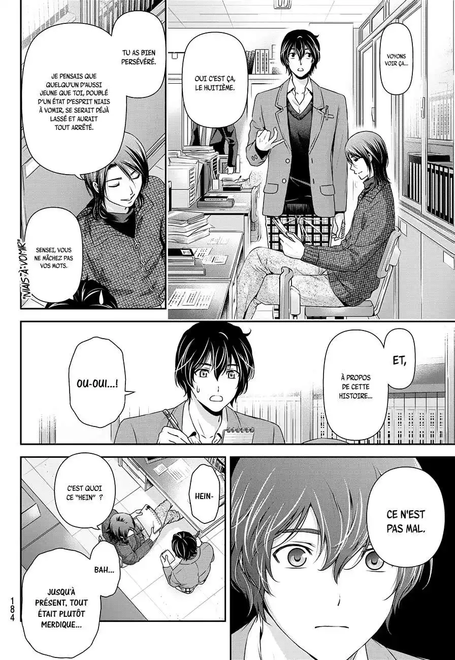 Love × Dilemma 62 page 11