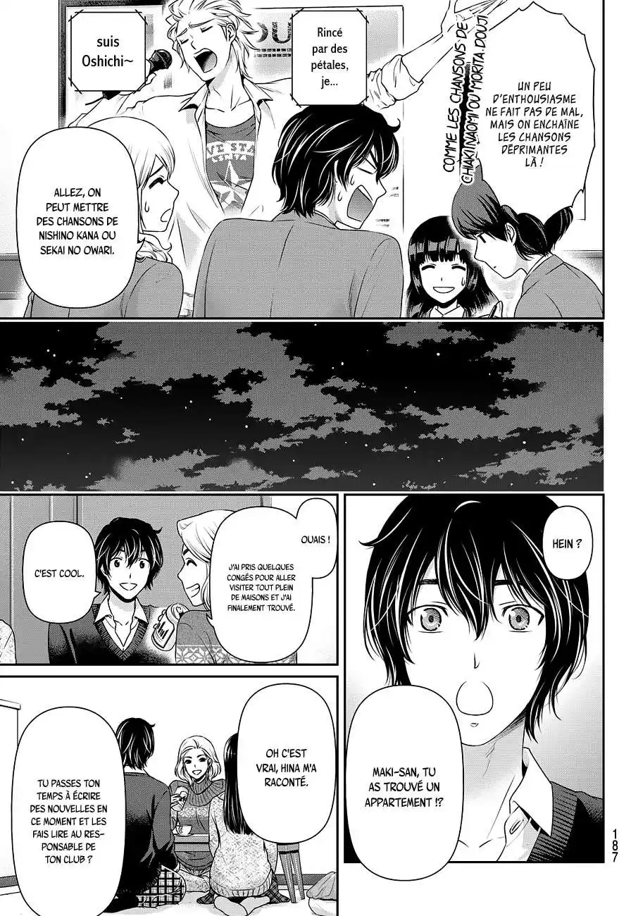 Love × Dilemma 62 page 14