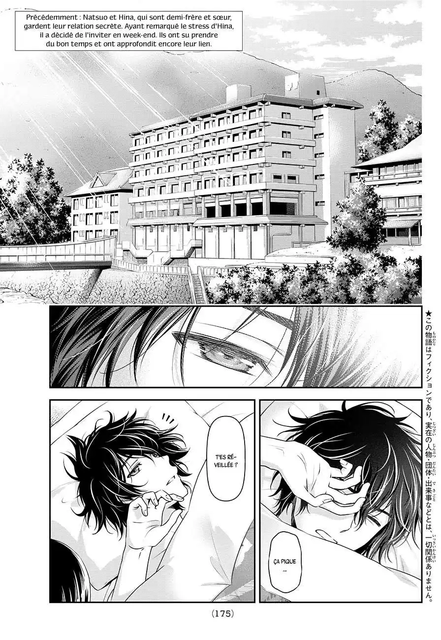 Love × Dilemma 62 page 2