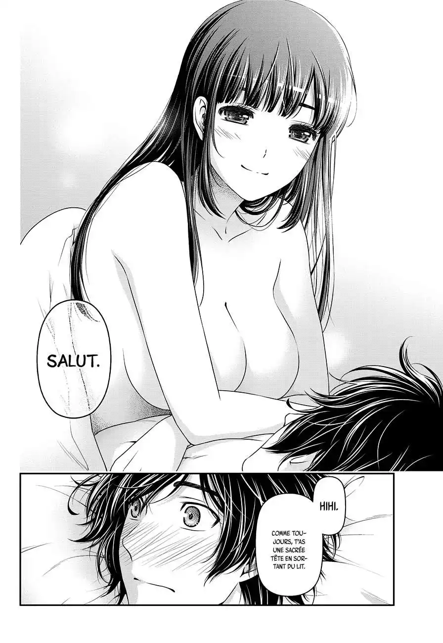 Love × Dilemma 62 page 3
