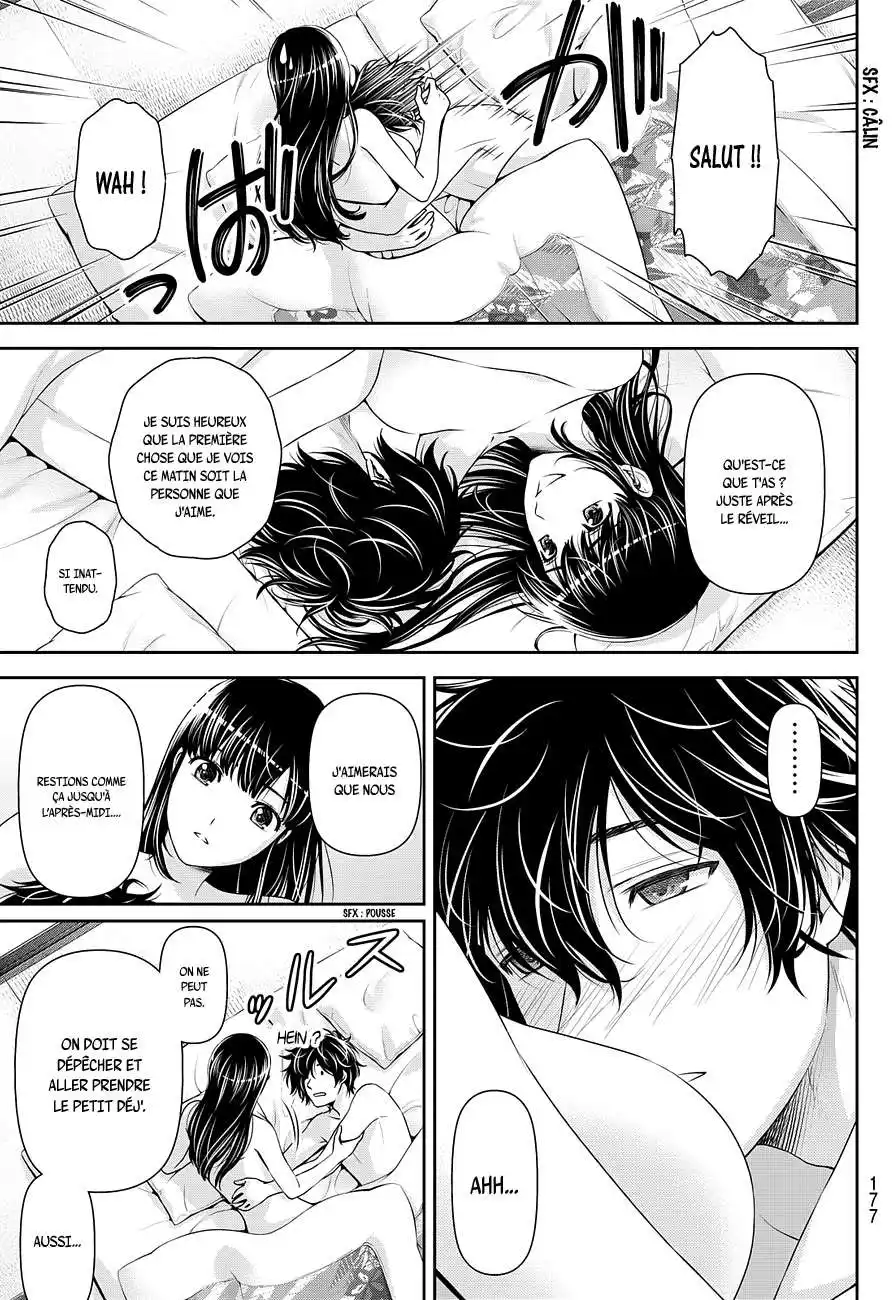 Love × Dilemma 62 page 4