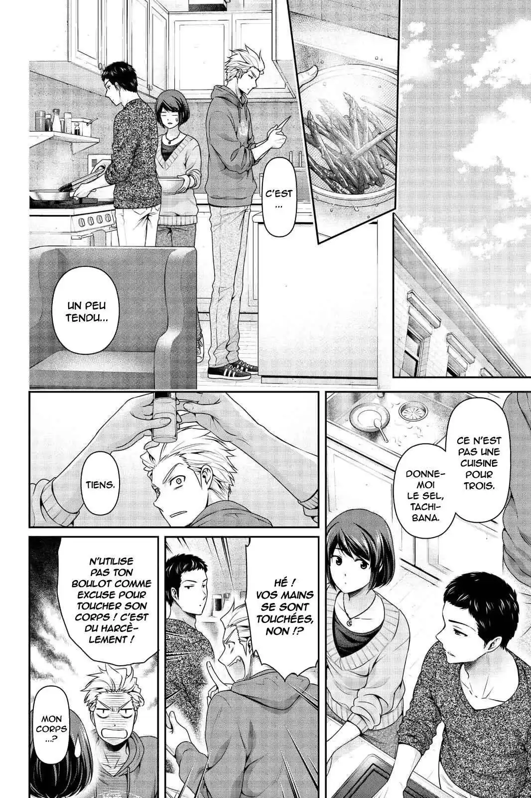 Love × Dilemma 227 page 10