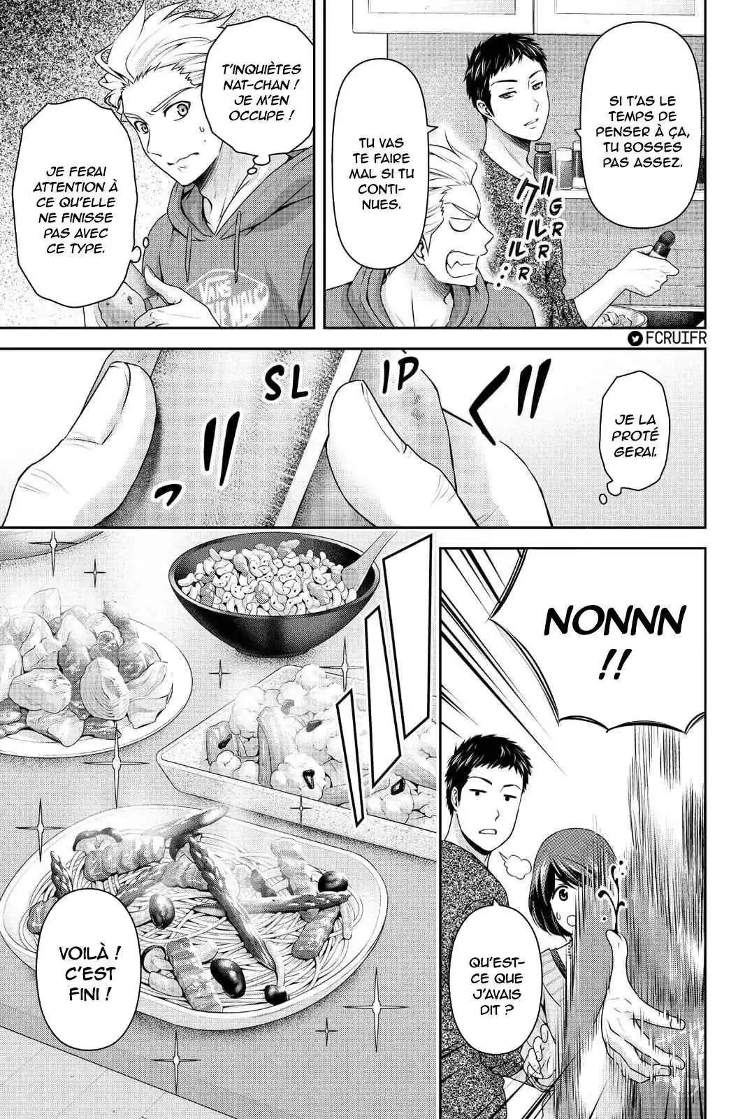 Love × Dilemma 227 page 11