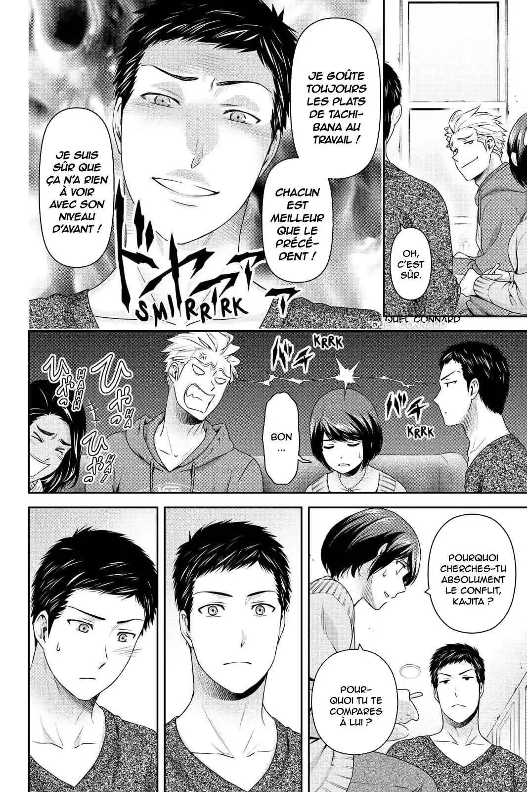 Love × Dilemma 227 page 14